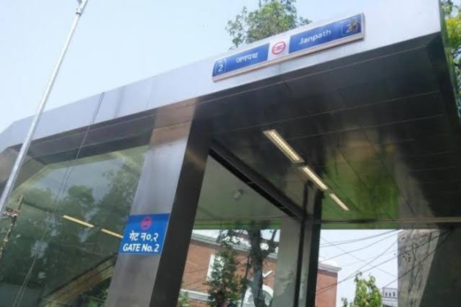 janpath metro station gate no 2
